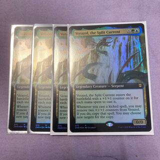 Verazol, the Split Current English Extended Art foil set of 4
