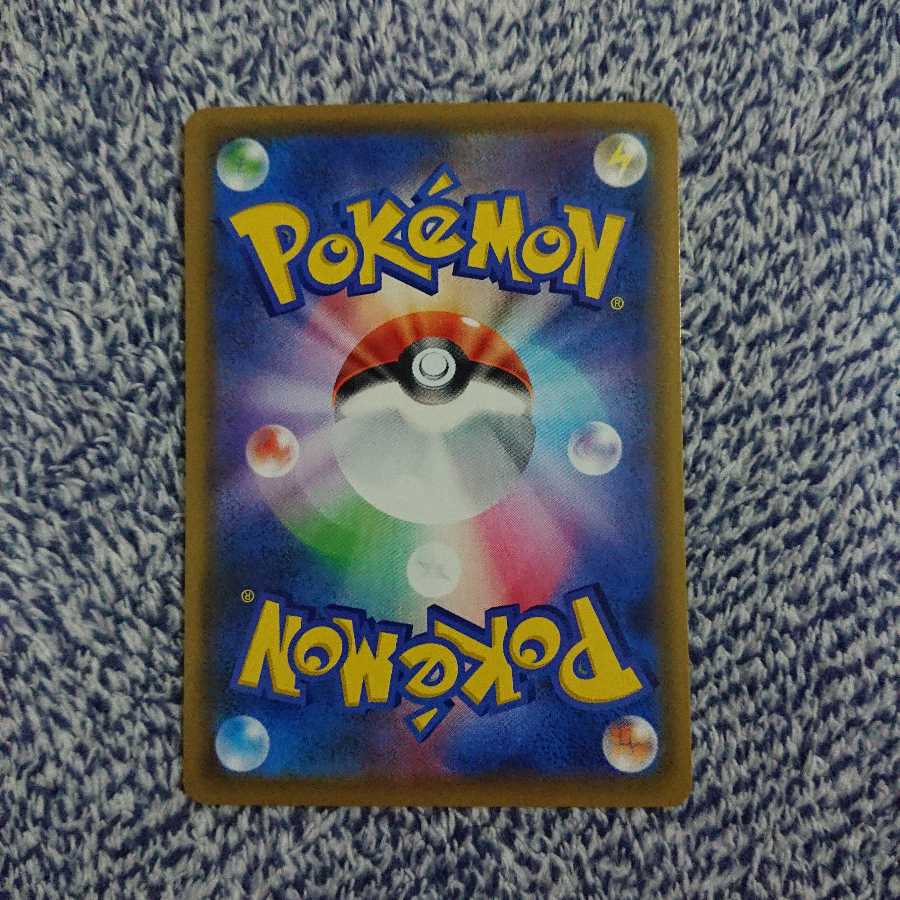 アルセウス&ディアルガ&パルキアGX SR