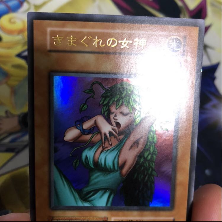 Goddess of Whim Ultra Rare