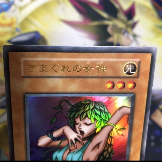 Goddess of Whim Ultra Rare