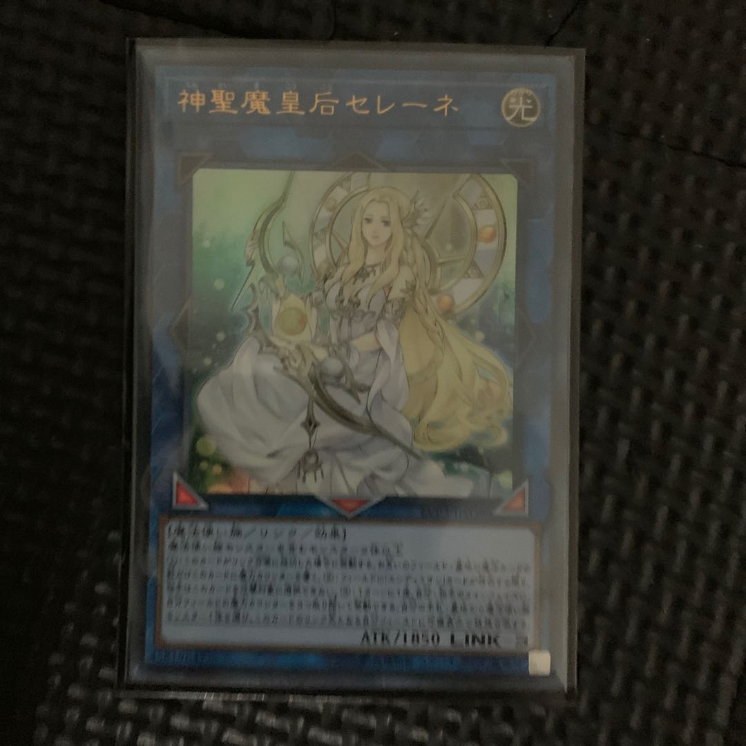 【遊戯王】神聖魔皇后セレーネ
