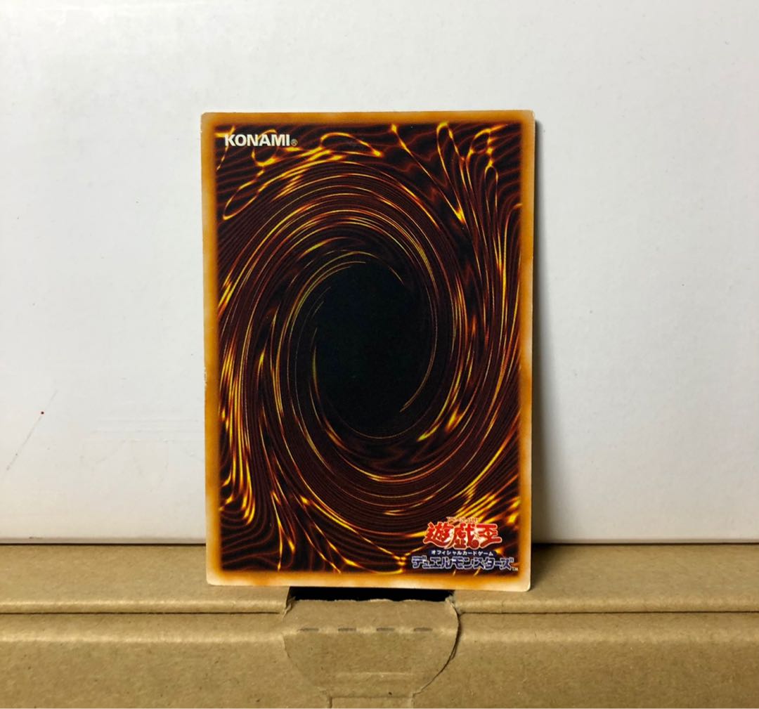 [EX＋] デビルゾア 初期 ウルトラレア