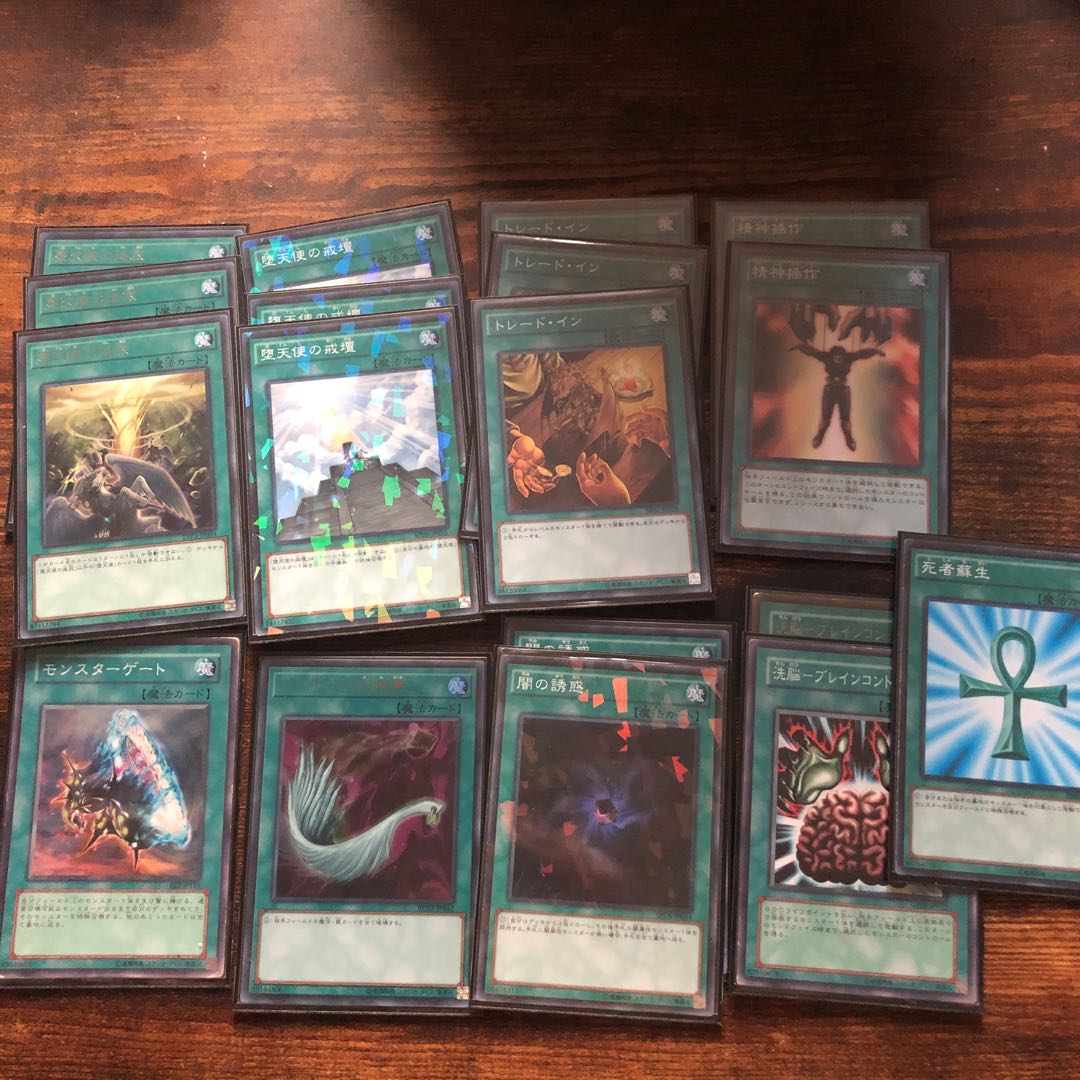 遊戯王 堕天使デッキ おまけ付