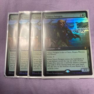 Tajuru Paragon English Extended Art foil set of 4