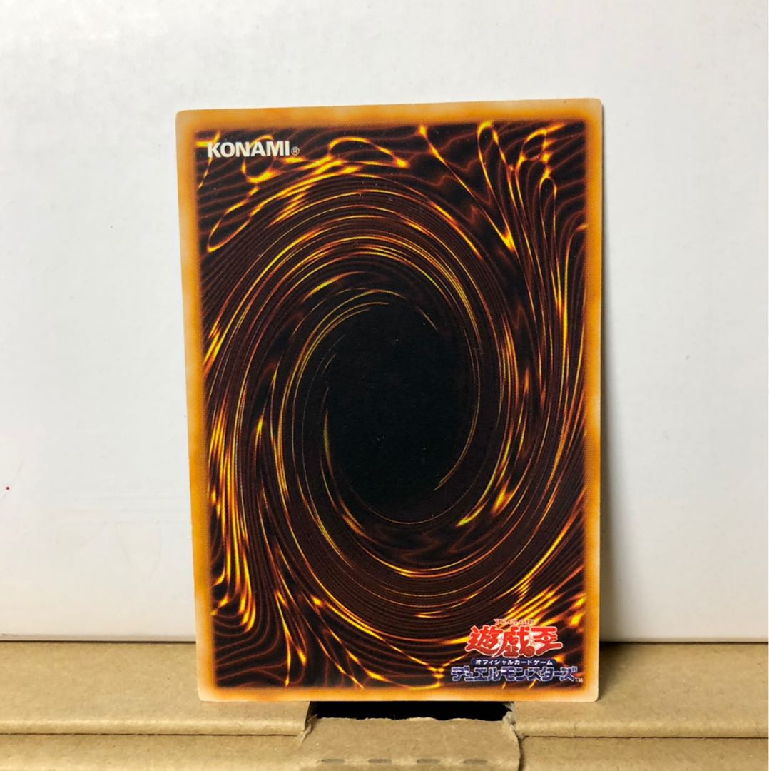 [EX＋] デビルゾア 初期 ウルトラレア