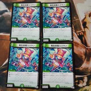 24時間以内の発送!再生妖精スズラン