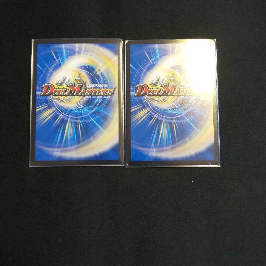 轟牙忍 ハヤブサリュウ SR 2枚 デュエキング版