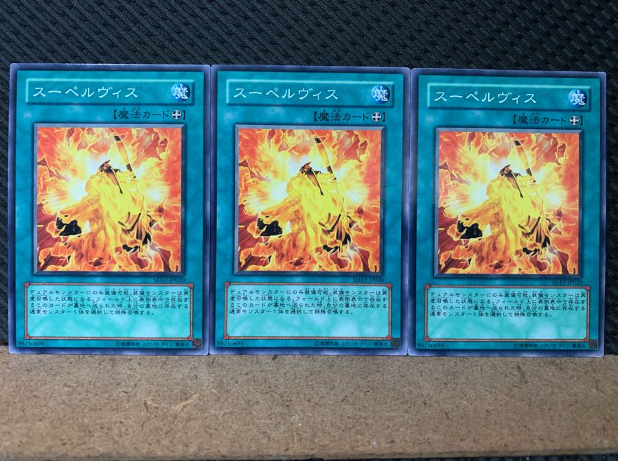 Popotan] Yu-Gi-Oh! 6822 Supervise 3 Normal