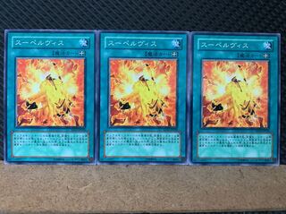 Popotan] Yu-Gi-Oh! 6822 Supervise 3 Normal