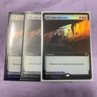 Ondu Inversion English Extended Art foil set of 3