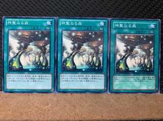 Popotan] Yu-Gi-Oh! 6824 Spiritual Forest 3 Normal