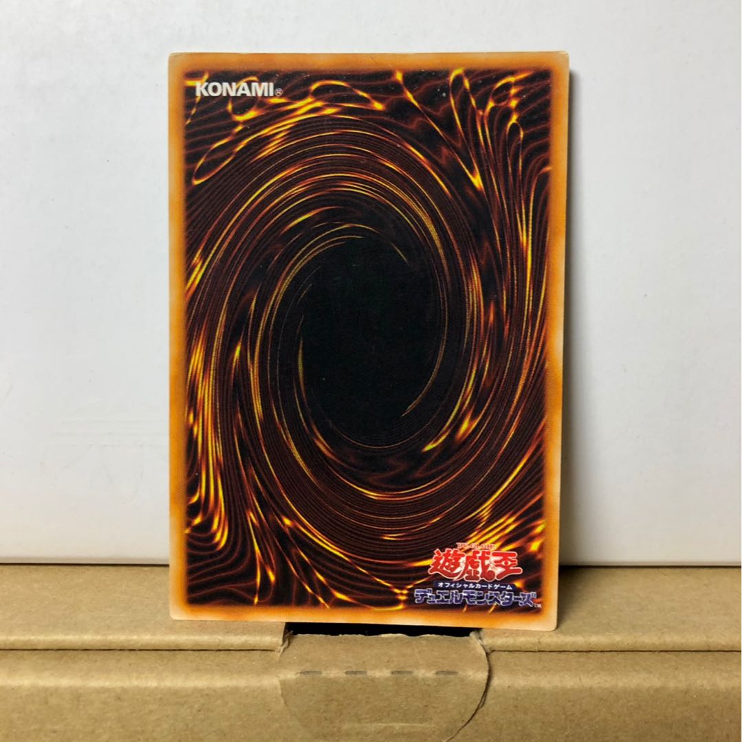 [EX＋] ハーピィズペット竜 ウルトラレア