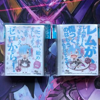 【即日発送】リゼロ　レム　スリーブ　二個セット
