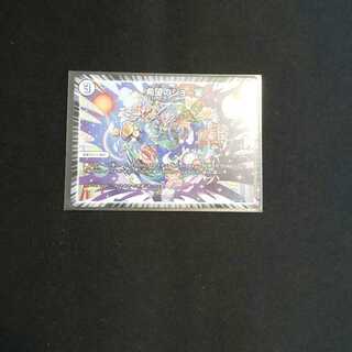 希望のジョー星 R