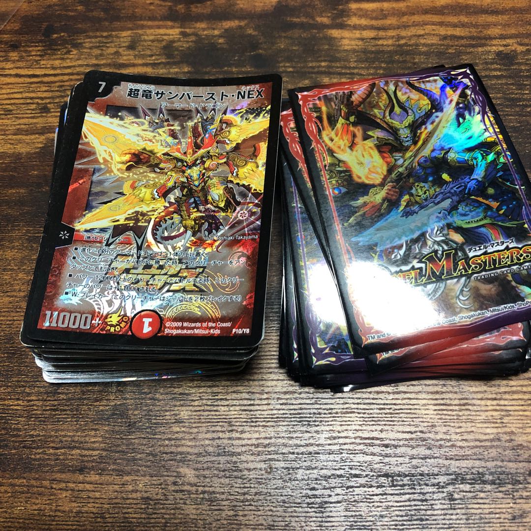 デュエルマスターズ まとめ売り