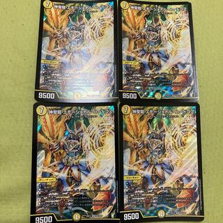 神聖龍 エモーショナル・ハードコア