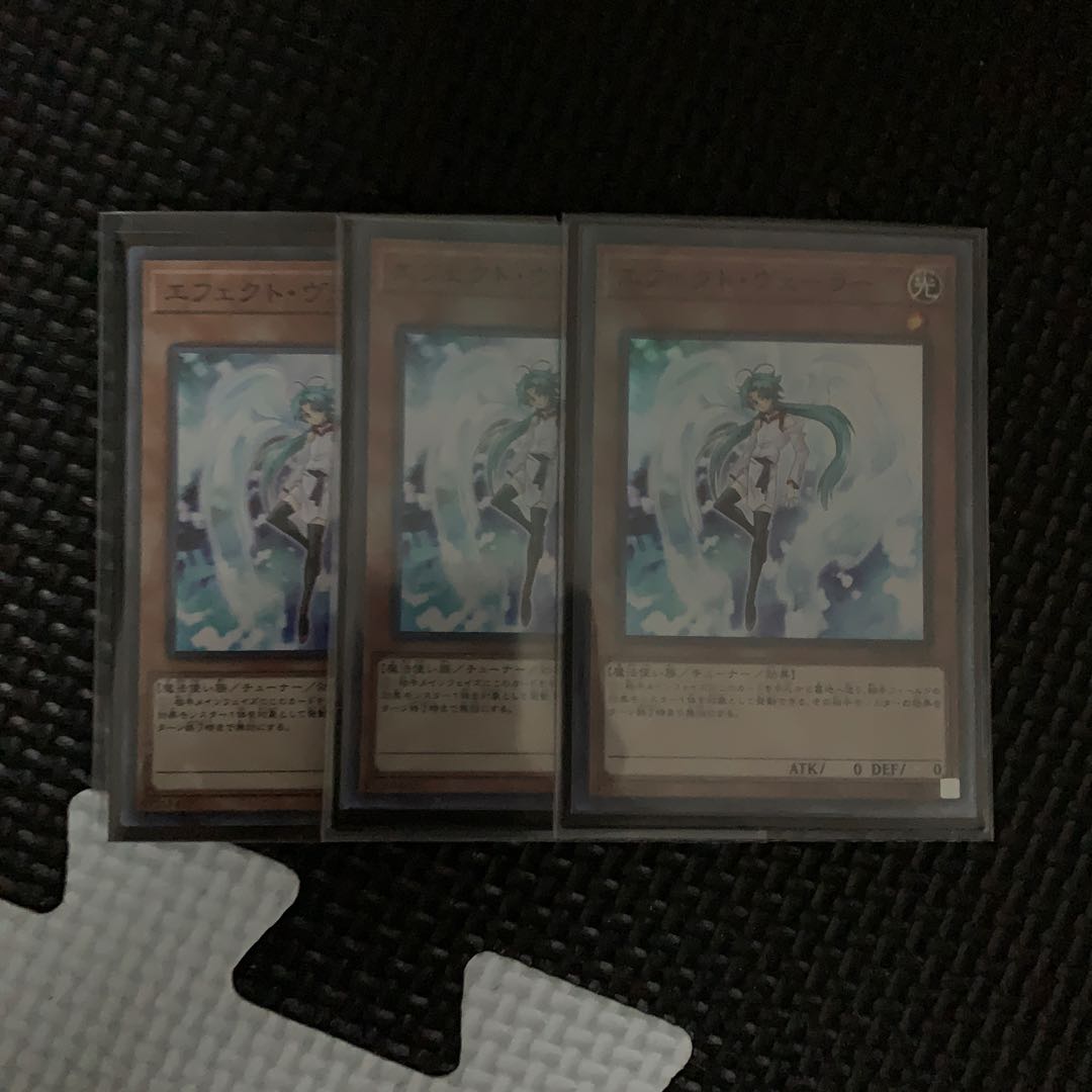 即発送　エフェクトヴェーラー　スーパーパラレル　3枚組　