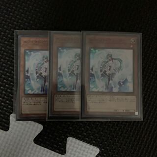 即発送　エフェクトヴェーラー　スーパーパラレル　3枚組　