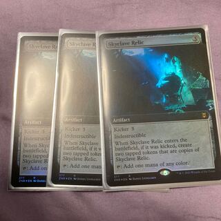 スカイクレイブの秘宝　英　拡張アート　foil 3枚セット