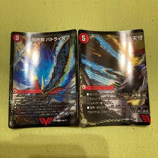 爆熱剣 バトライ刃｜爆熱DX バトライ武神(下)