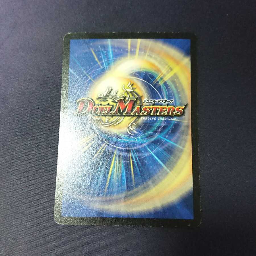 邪魂転生 プロモ