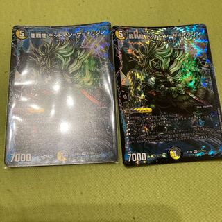 龍覇龍 デッドマン=ザ=オリジン