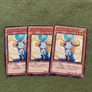 シャインエンジェル ノーマル3枚