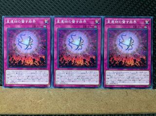 Popotan] Yu-Gi-Oh! 6833 World Legacy Collapse 3 Normal