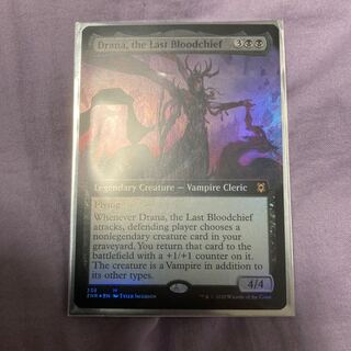 Drana, the Last Bloodchief English Extended Art foil