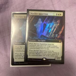 スカイクレイブの亡霊　英　拡張アート　foil 2枚セット