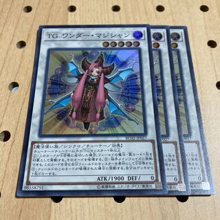 TG ワンダー・マジシャン スーパーレア 3枚