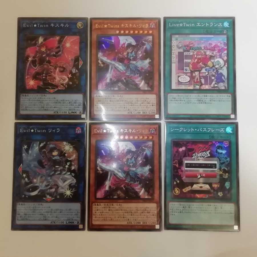 Evil★Twin