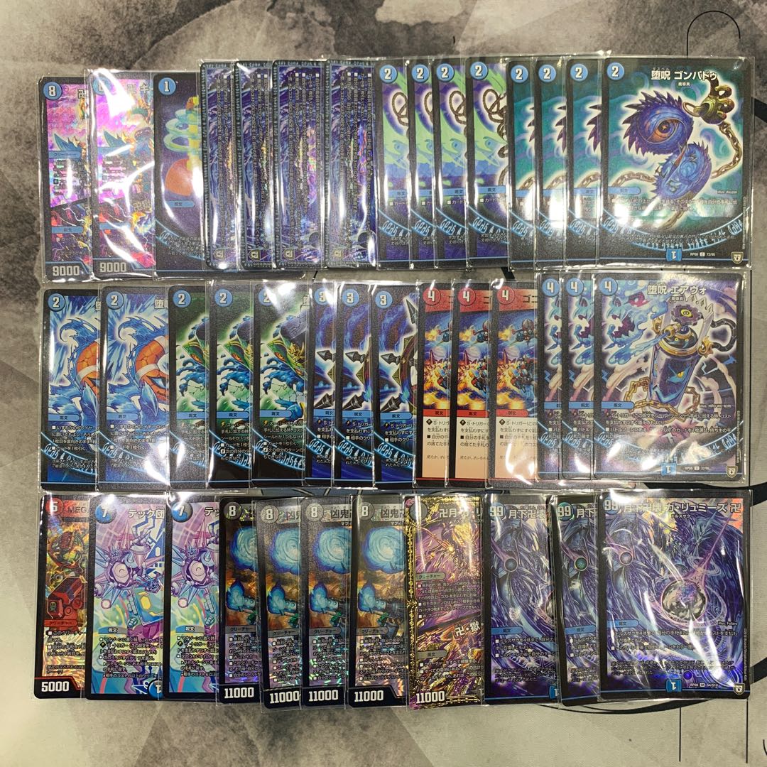 990 青魔導具 ASAKURAデッキ