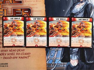 ビッグバンフレア 1枚