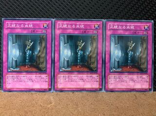 Popotan] Yu-Gi-Oh! 6837 Birthright 3 Normal