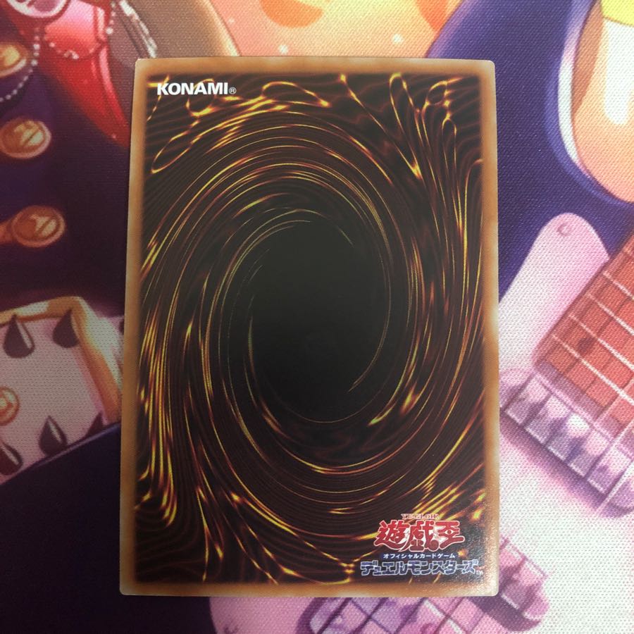 未界域のツチノコ