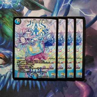 テック団の波壊Go!