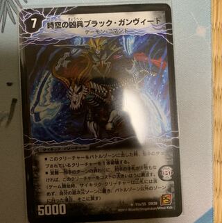 時空の凶兵ブラック・ガンヴィート｜凶刀の覚醒者ダークネス・ガンヴィート