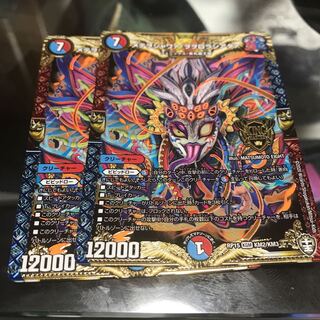 メテオシャワァオオロラシアタァ