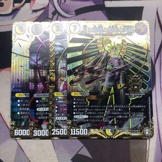 月と破壊と魔王と天使シクセット(ロンリネス抜き)