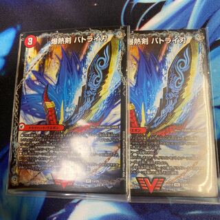 爆熱剣 バトライ刃｜爆熱天守 バトライ閣｜爆熱DX バトライ武神