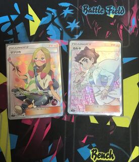 マツリカ、カルネsr