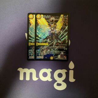 宇宙美刃 ミケランジェロ