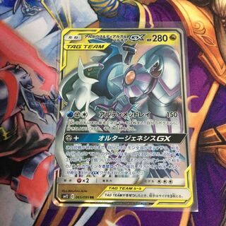 アルセウス＆ディアルガ＆パルキアGX RR ポケカの通販 つな