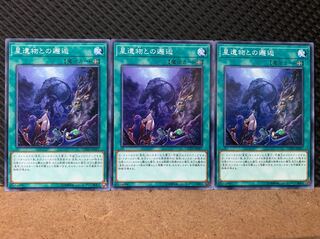 Popotan] Yu-Gi-Oh! 6775 World Legacy Discovery 3 Normal