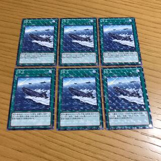 浮上 パラレル ノーマル　6枚セット