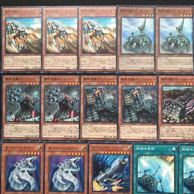 無限起動デッキ　遊戯王　304 構築済み　緊急ダイヤ　ペアサイクロイド　【さや】