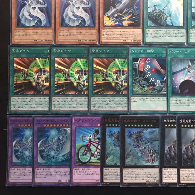 無限起動デッキ　遊戯王　304 構築済み　緊急ダイヤ　ペアサイクロイド　【さや】