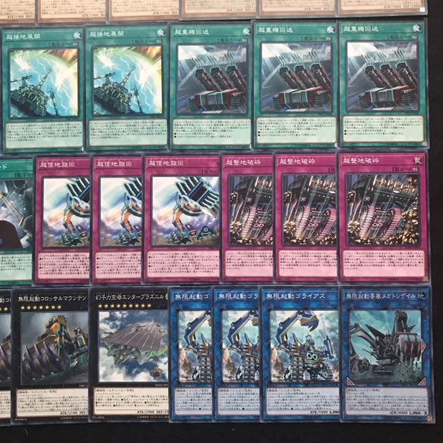 無限起動デッキ　遊戯王　304 構築済み　緊急ダイヤ　ペアサイクロイド　【さや】