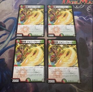 爆砕面 ジョニーウォーカー　4枚